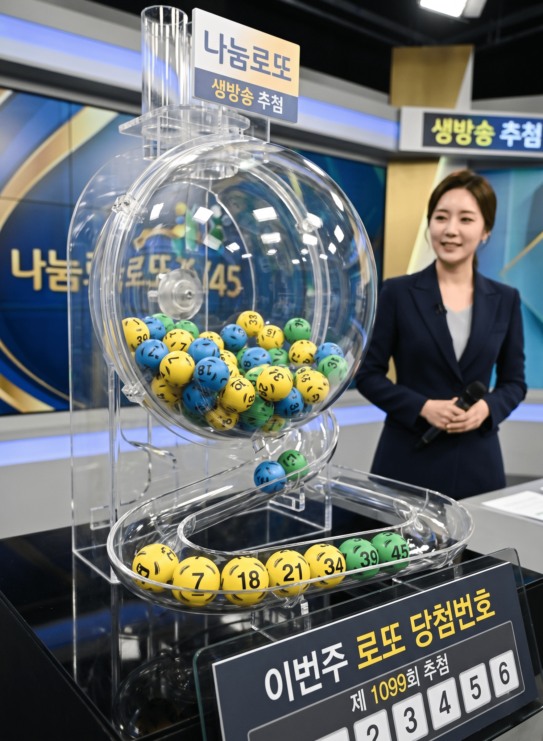 로또DB