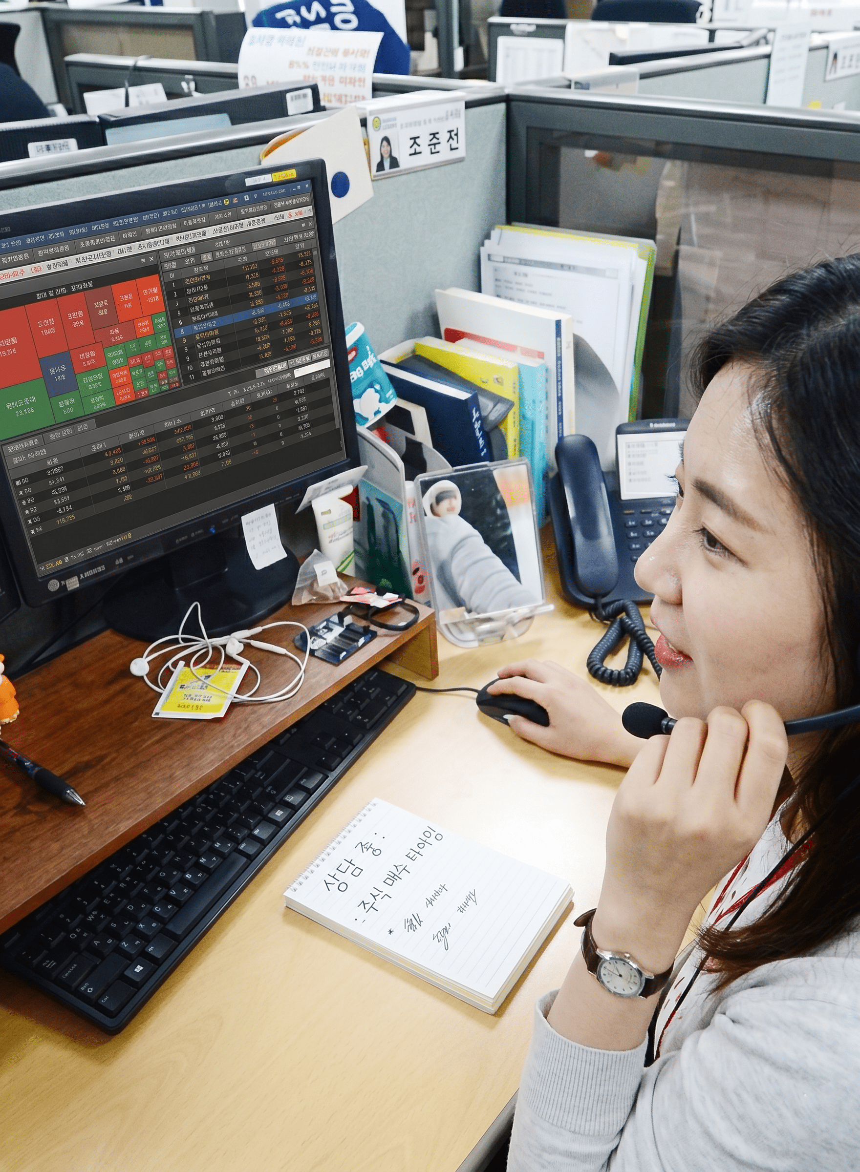 주식TM용DB