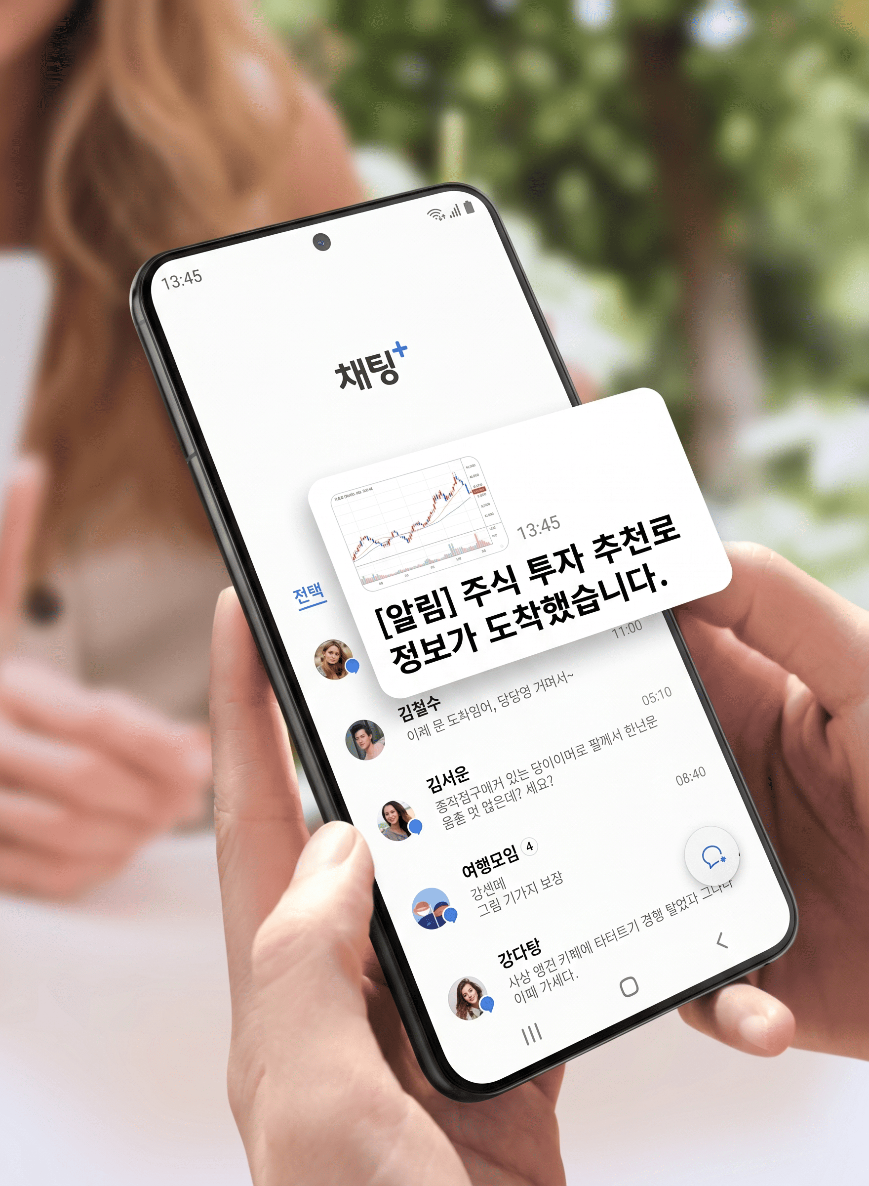 주식문발용DB